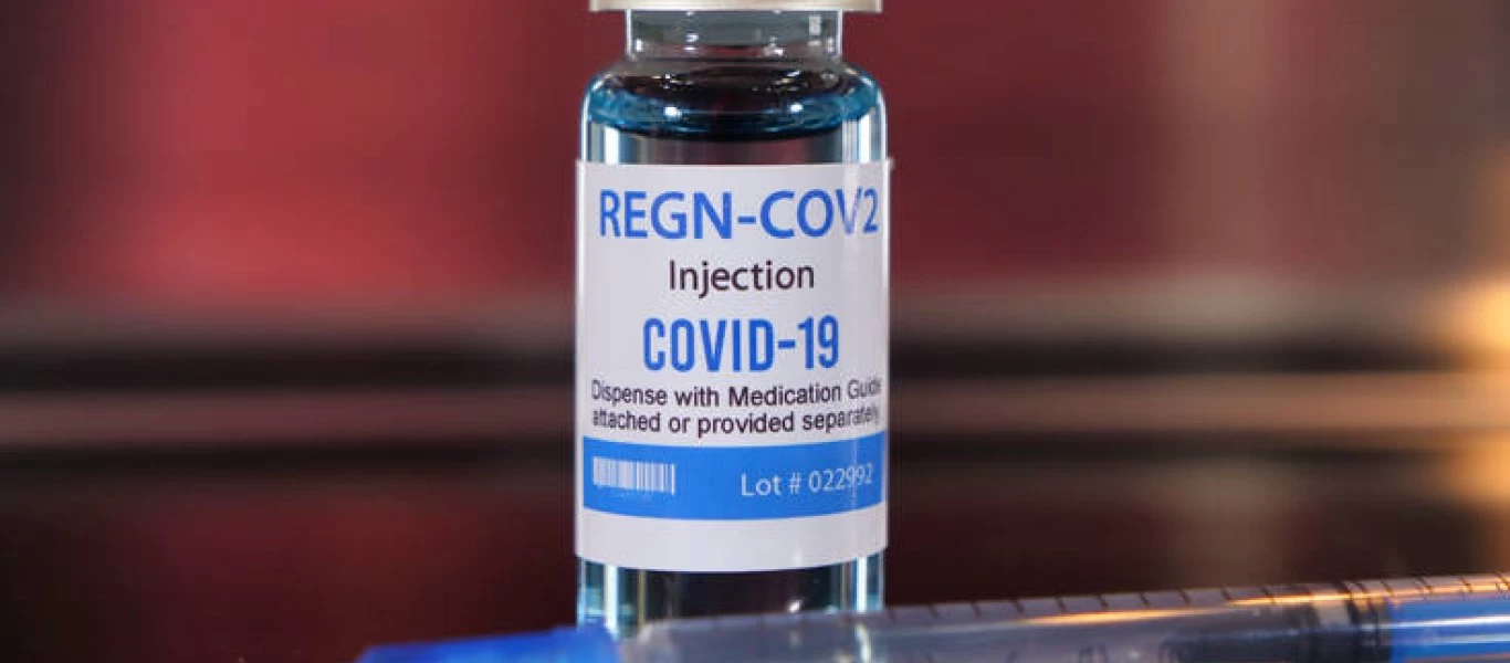 Εγκρίθηκε από την αμερικανική FDA η θεραπεία συνθετικών αντισωμάτων της Regeneron - Το φάρμακο που έσωσε τον Ν.Τραμπ